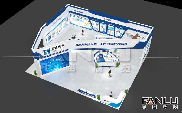 展臺設(shè)計方案