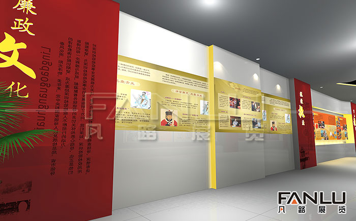 黨建展廳設計方案