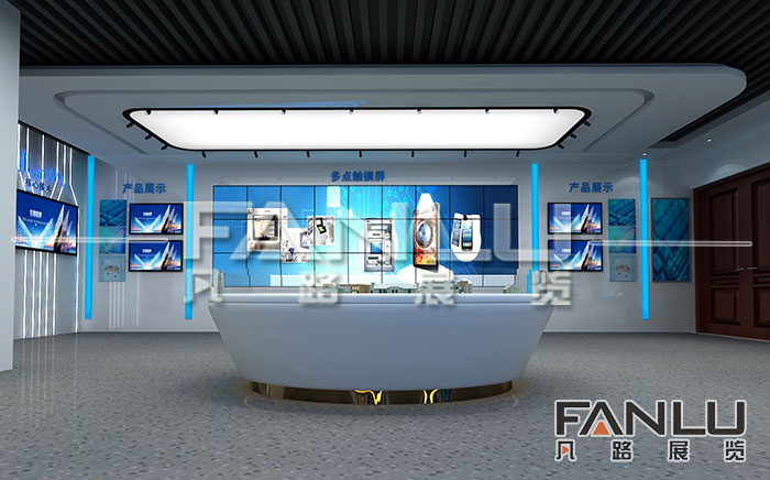 展廳設計方案