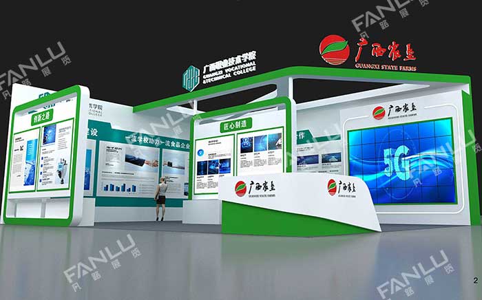 廣西農(nóng)墾展位設(shè)計搭建，農(nóng)業(yè)展