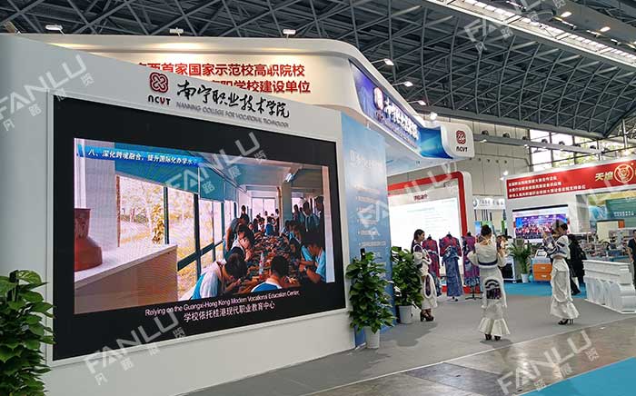 學校展臺搭建