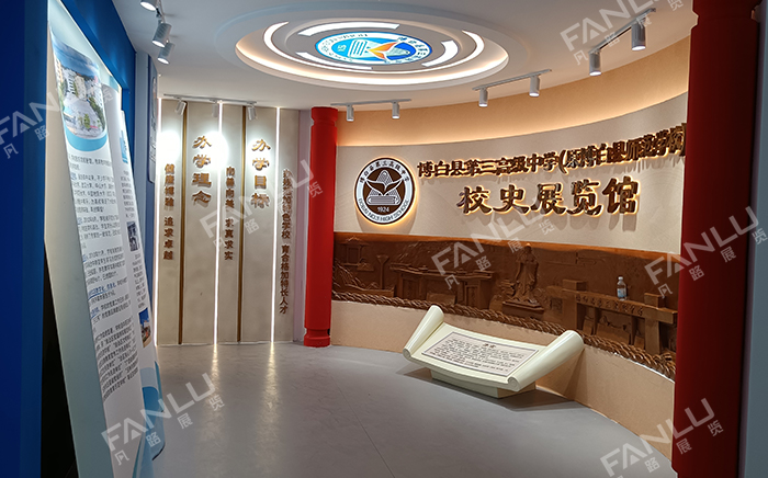 展廳設計裝修