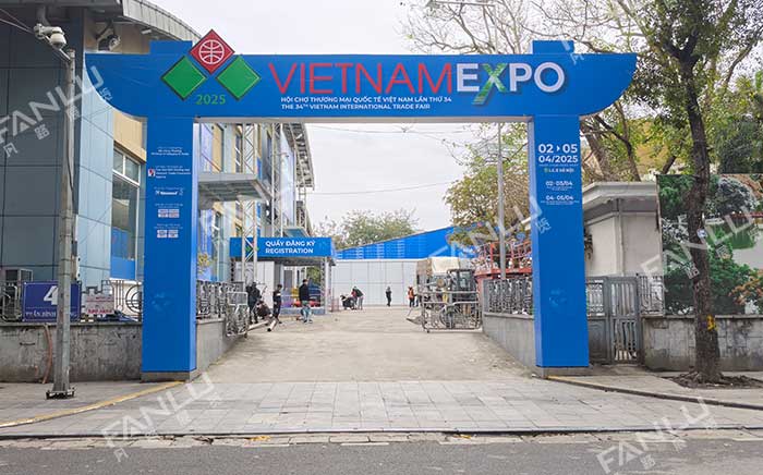 越南貿易展