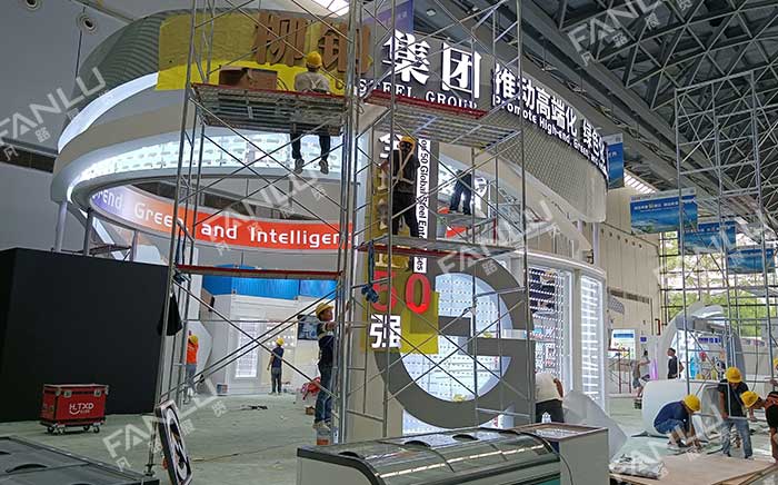 展臺搭建